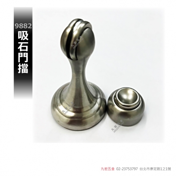 吸石門擋- 產品介紹- 九宏五金-專業裝潢五金 吸石門擋- 產品介紹- 九宏五金-專業裝潢五金