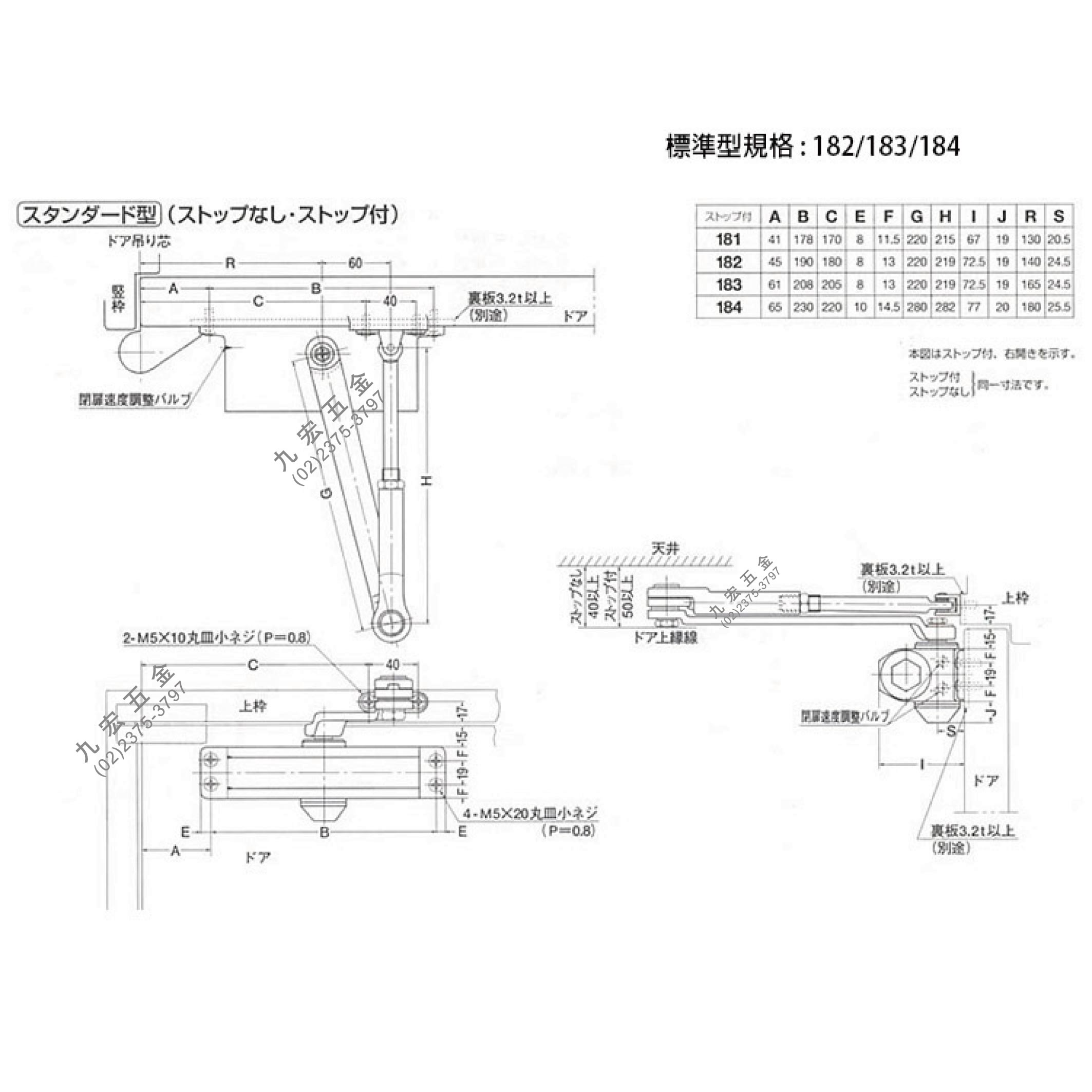 新訂　現代易入門 : 開運法 萬順貿易股份有限公司