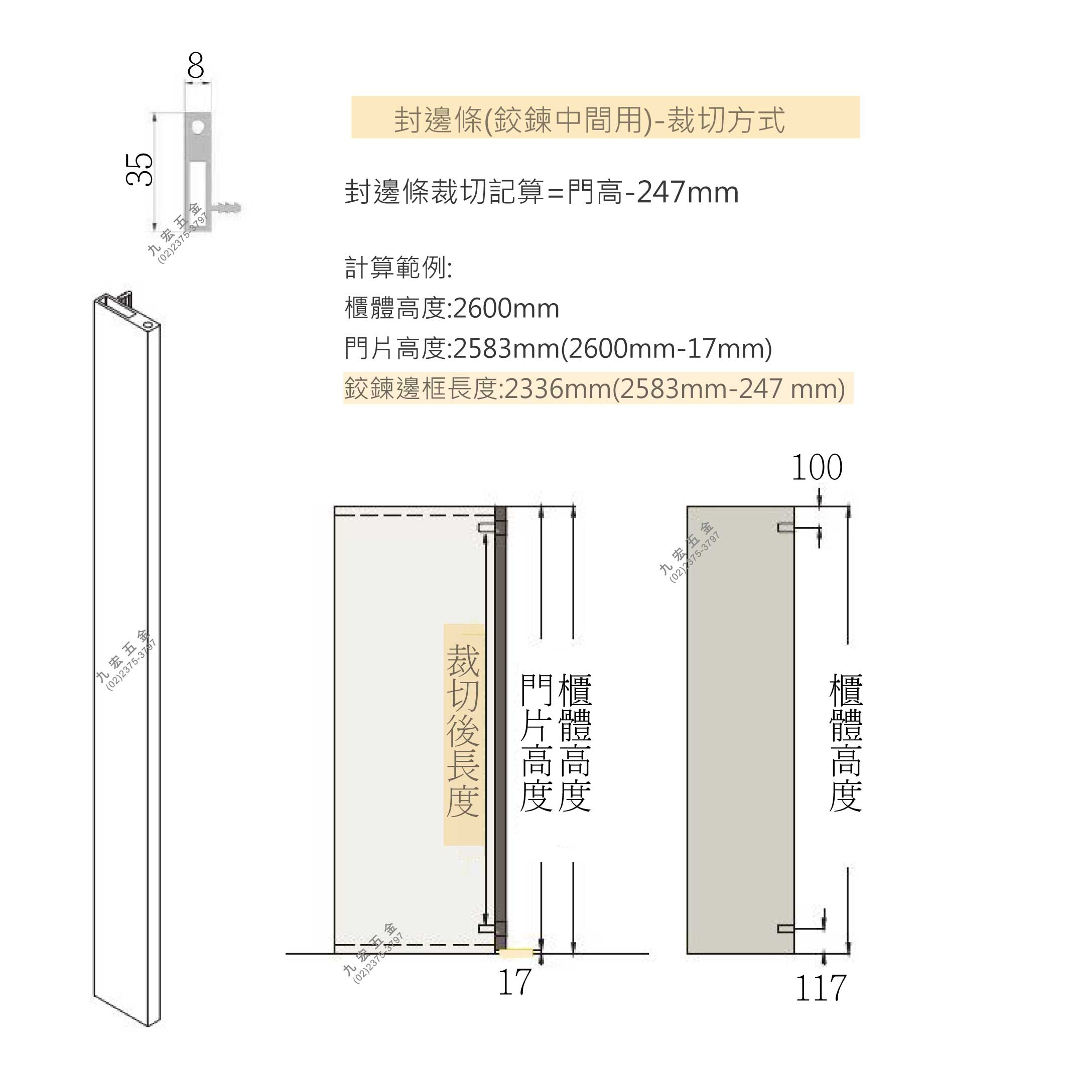 產品介紹》 義大利MIXAL GLIX WOOD  - 九宏五金-專業裝潢五金